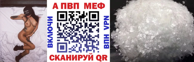 ОМГ ОМГ зеркало  Апшеронск  Альфа ПВП VHQ 