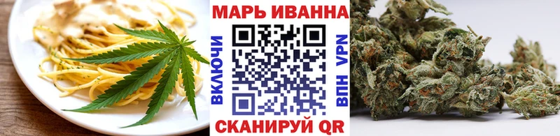 Печенье с ТГК конопля  блэк спрут маркетплейс  Апшеронск  купить закладку 
