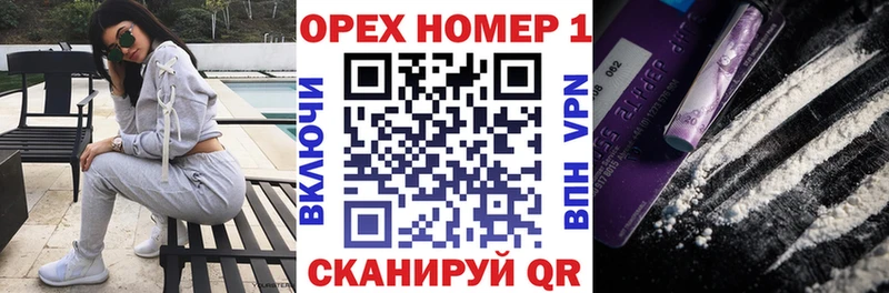 COCAIN Боливия Апшеронск