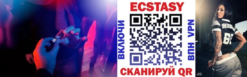 Экстази 280 MDMA хочу наркоту Апшеронск