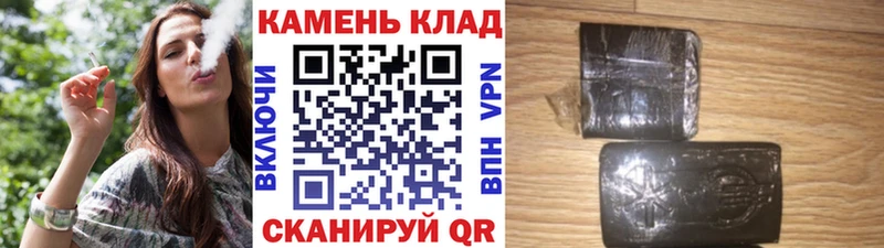 ГАШ Premium  наркота  Апшеронск 