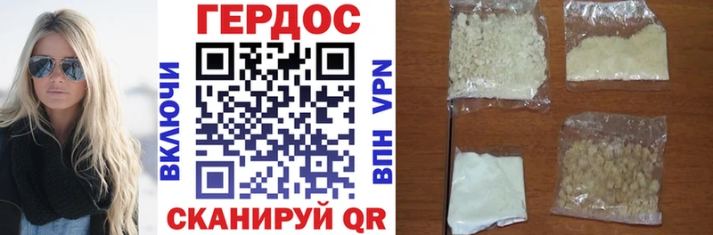 Героин белый  Апшеронск 