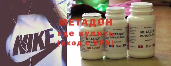 гашишное масло Алексеевка
