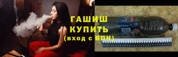 гашишное масло Алексеевка