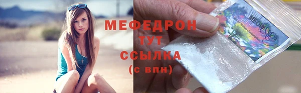 меф Алексин