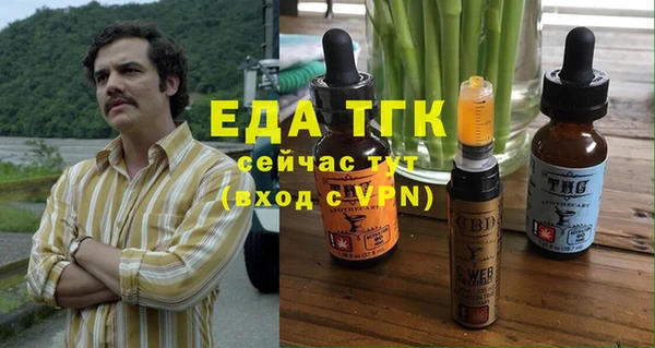 меф Алексин