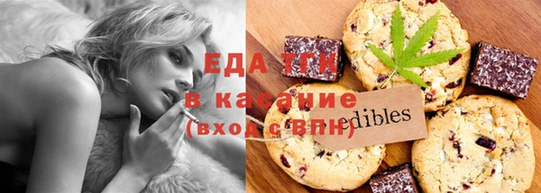 меф Алексин