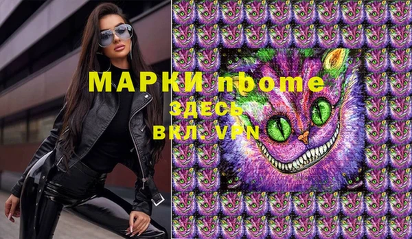 меф Алексин