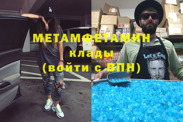 меф Алексин