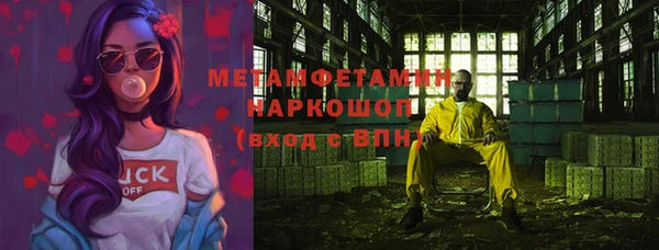 меф Алексин