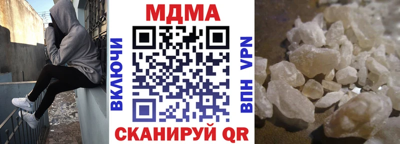 наркота  Апшеронск  МДМА молли 