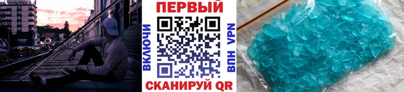 магазин    дарк нет наркотические препараты  Первитин витя  Апшеронск 