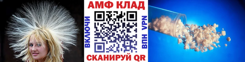 Первитин кристалл Апшеронск