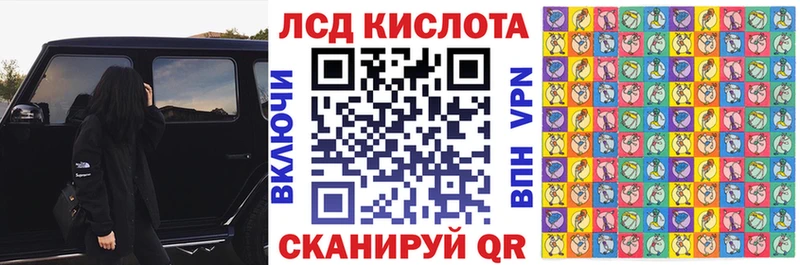 Наркотические марки 1,8мг  Апшеронск 