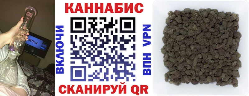 купить  цена  Апшеронск  Каннабис LSD WEED 